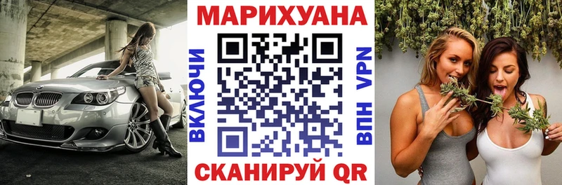 Купить наркотик Саратов КОКАИН ГАШИШ Alpha PVP МАРИХУАНА
