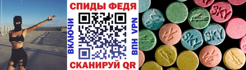 Амфетамин VHQ  Саратов 