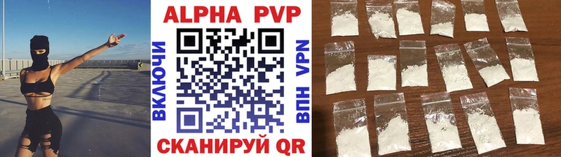 KRAKEN ТОР  Саратов  A-PVP крисы CK 
