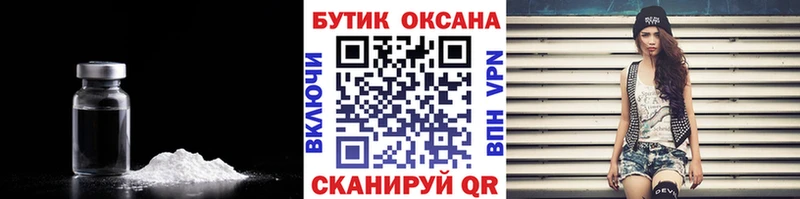маркетплейс Telegram  где найти   Саратов  Бутират жидкий экстази 