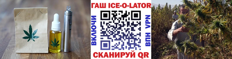 гидра онион  Саратов  Еда ТГК марихуана 
