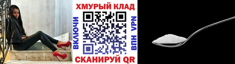 как найти Саратов Героин VHQ