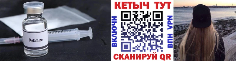 kraken tor  Саратов  КЕТАМИН ketamine 