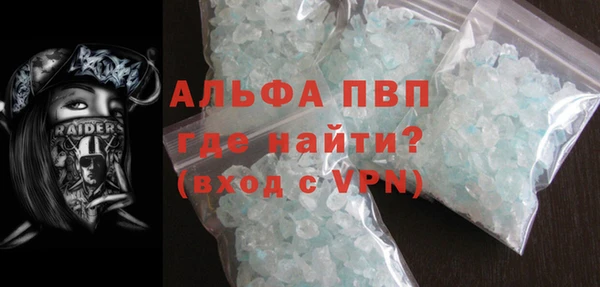 спайс Михайловск