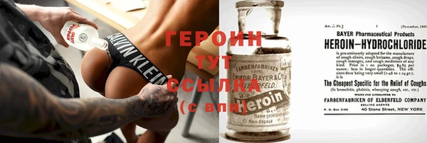 метамфетамин Михайловка