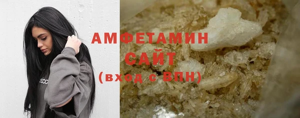 метамфетамин Михайловка