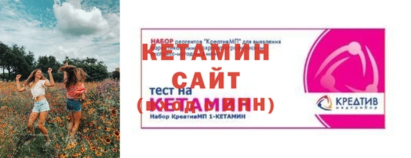 метамфетамин Михайловка