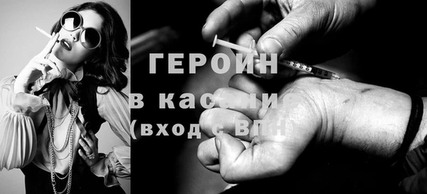спайс Михайловск