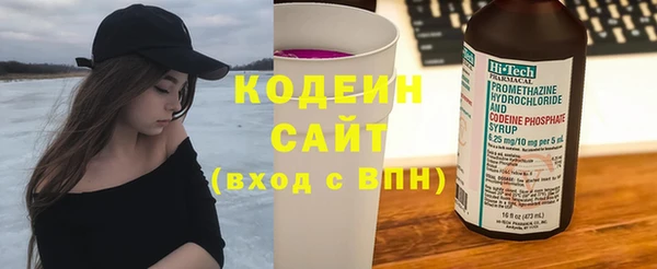 спайс Михайловск