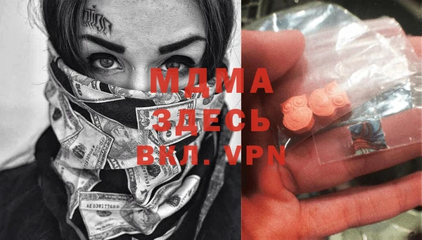 а пвп мука Михайлов