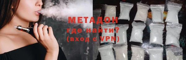 метамфетамин Михайловка