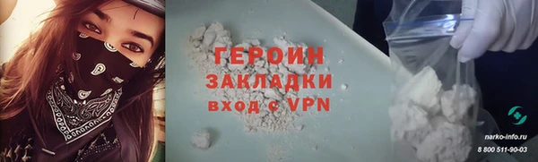 метамфетамин Михайловка