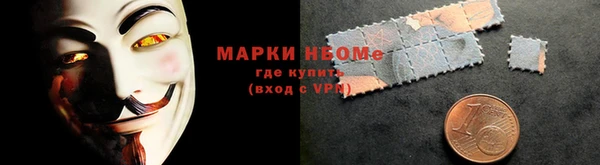 спайс Михайловск