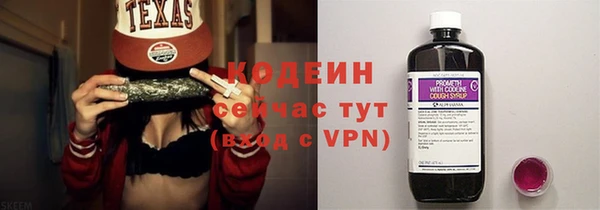 спайс Михайловск