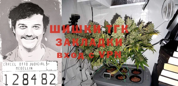 спайс Михайловск