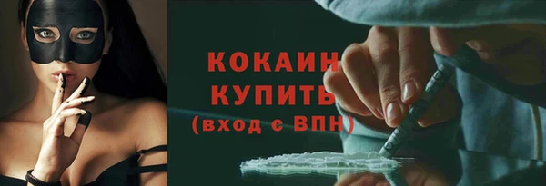 спайс Михайловск
