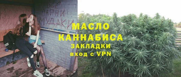метамфетамин Михайловка