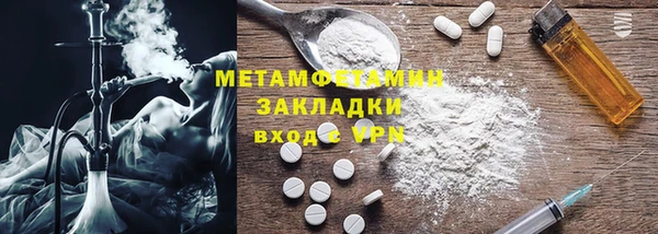 спайс Михайловск