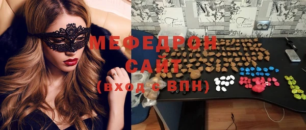 метамфетамин Михайловка