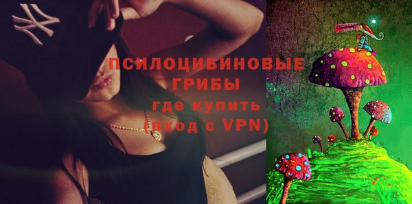 спайс Михайловск