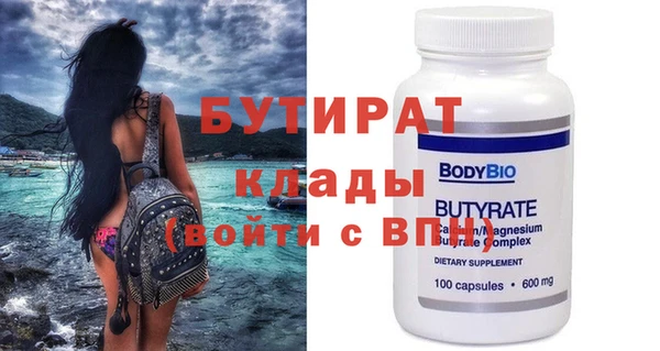 а пвп мука Михайлов