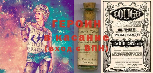 метамфетамин Михайловка