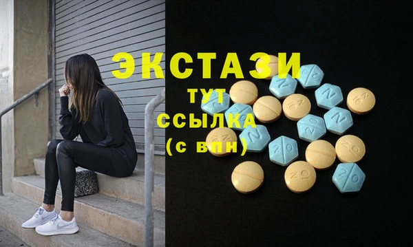 метамфетамин Михайловка