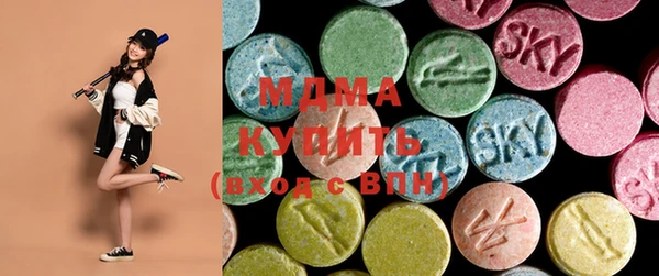метамфетамин Михайловка