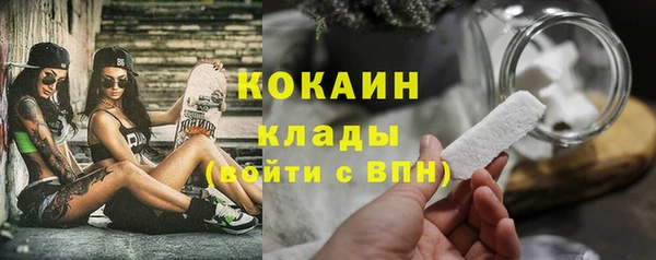 метамфетамин Михайловка