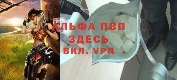 а пвп мука Михайлов