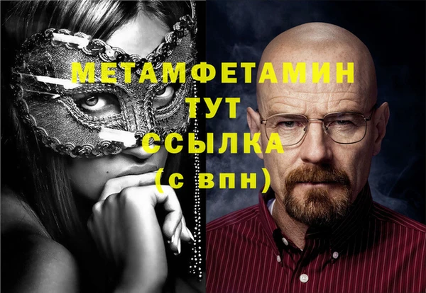 метамфетамин Михайловка