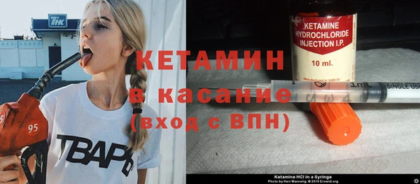 метамфетамин Михайловка