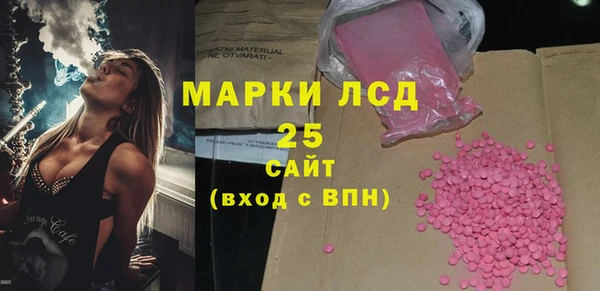 метамфетамин Михайловка