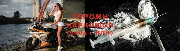 метамфетамин Михайловка