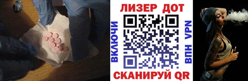 как найти   Саратов  LSD-25 экстази ecstasy 