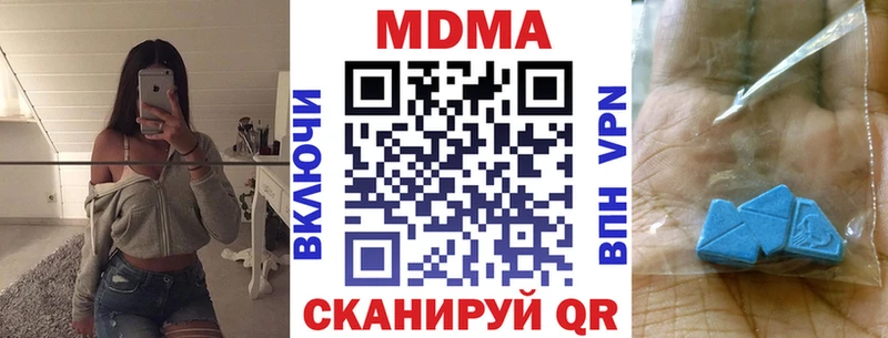 MDMA Molly купить Саратов