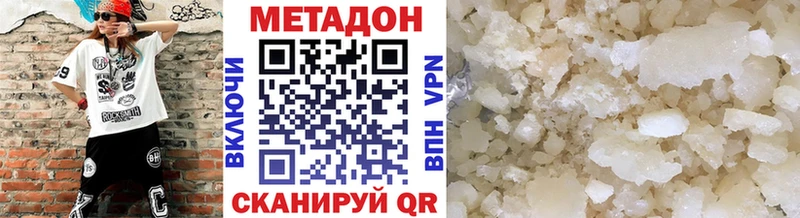 Метадон мёд  хочу наркоту  Саратов 
