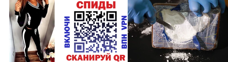 KRAKEN сайт купить наркотики сайты Саратов Метамфетамин мет