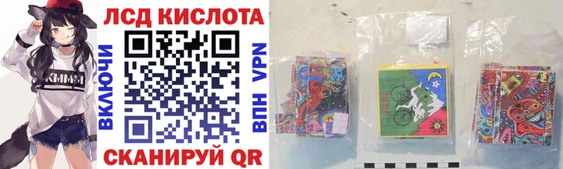 Марки 25I-NBOMe 1500мкг  где можно купить   Саратов 