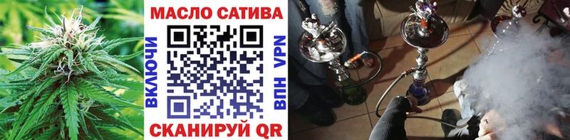 продажа наркотиков  Саратов  Дистиллят ТГК THC oil 