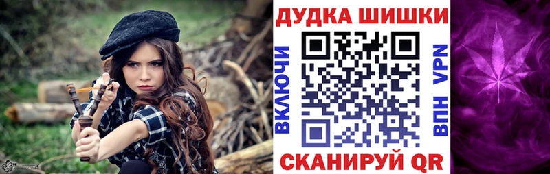 Бошки марихуана VHQ Саратов